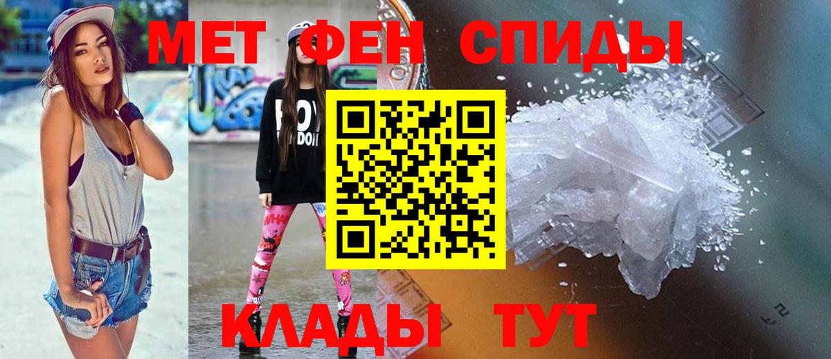 Amphetamine 98% Нефтекумск