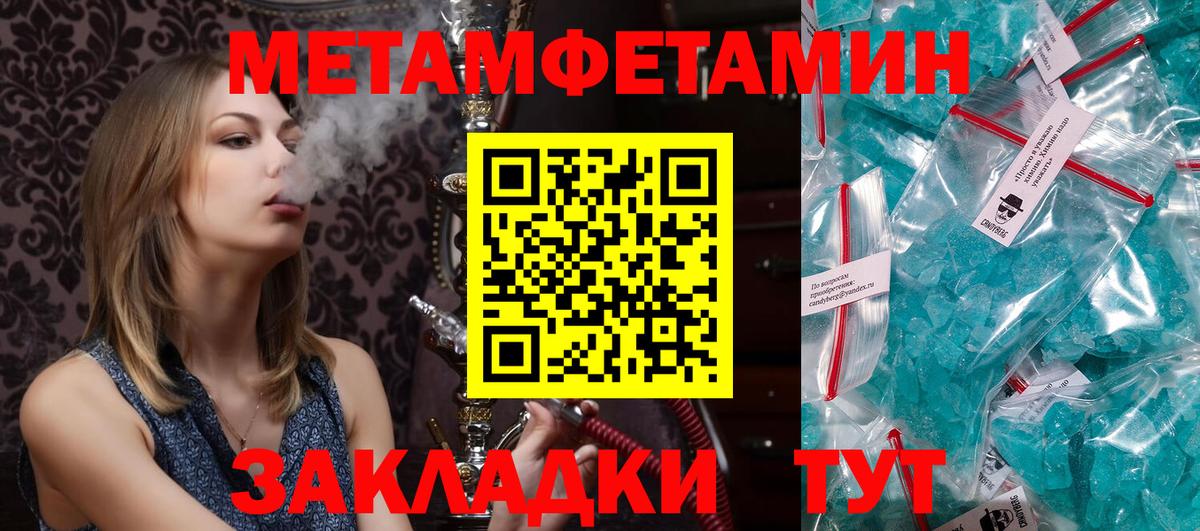 Amphetamine  Вход с VPN  Amphetamine  Amphetamine VHQ  Нефтекумск 