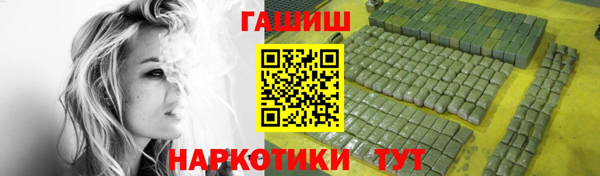 ГАШ Premium Нефтекумск