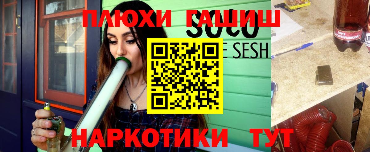 Нефтекумск  ГАШИШ Изолятор  ГАШ ice o lator  ГАШИШ  Вход с VPN 