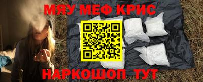 мет Славянск-на-Кубани