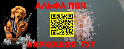 мет Славянск-на-Кубани