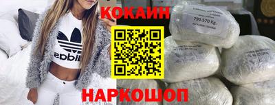 шишки Славгород