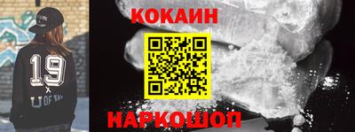 мет Славянск-на-Кубани