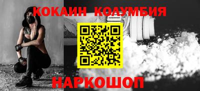 мет Славянск-на-Кубани