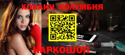 шишки Славгород