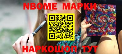 соль курить ск Ставрополь