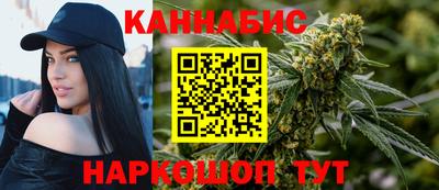 каннабис Среднеуральск