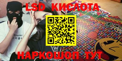 соль курить ск Ставрополь