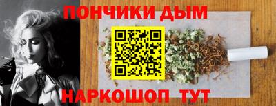 мет Славянск-на-Кубани