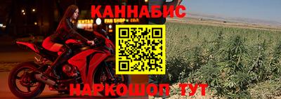мет Славянск-на-Кубани
