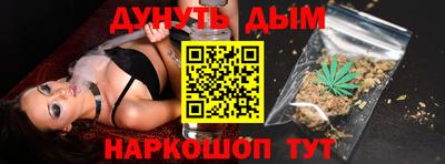 соль курить ск Ставрополь