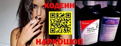 соль курить ск Ставрополь