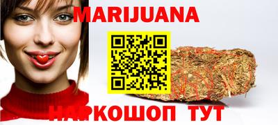 каннабис Среднеуральск