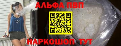 соль курить ск Ставрополь