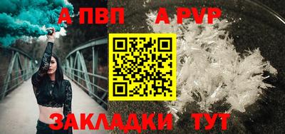 шишки Славгород