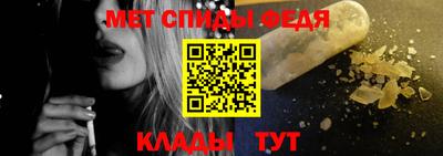 индика Сланцы