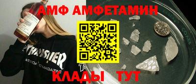 шишки Славгород