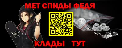 индика Сланцы