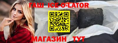 индика Сланцы