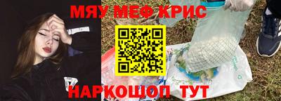шишки Славгород