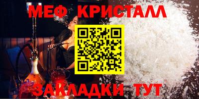 шишки Славгород