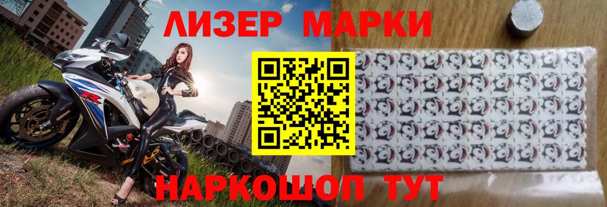 Нефтекумск  ЛСД экстази ecstasy  LSD-25 экстази кислота  LSD-25 экстази  Вход с VPN 