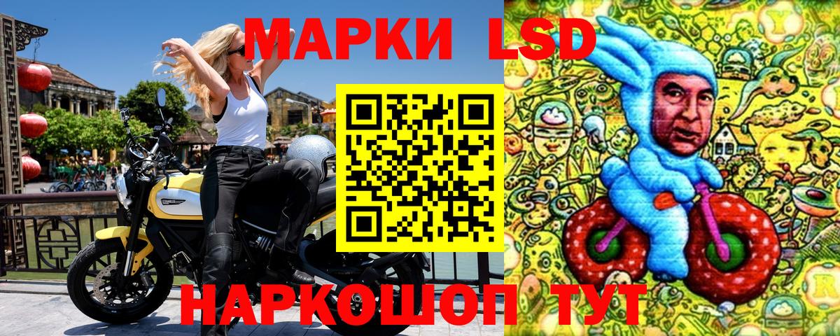 Нефтекумск  Марки N-bome 1,5мг  Вход с VPN 