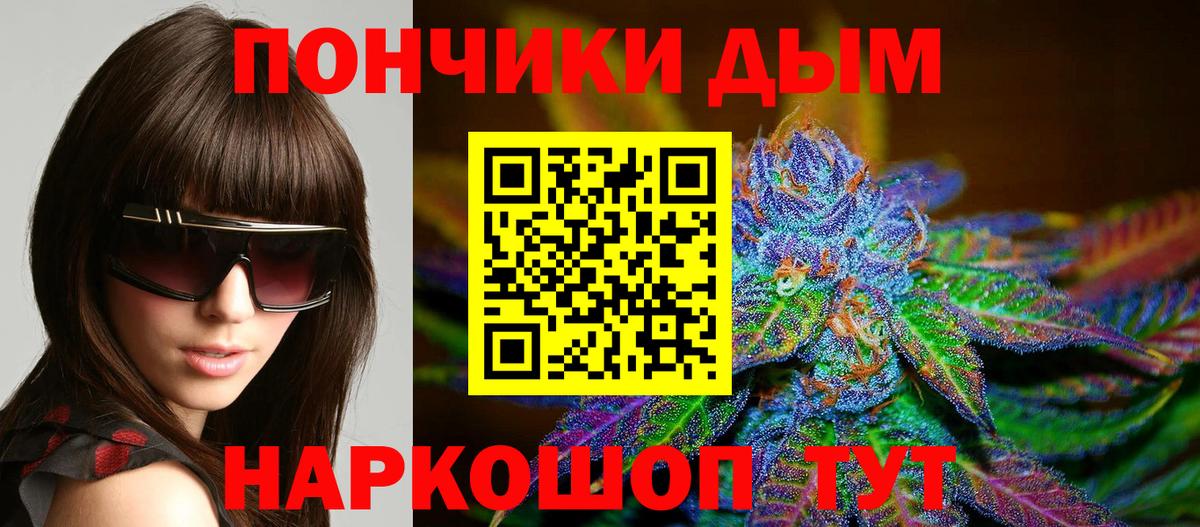 Марихуана AK-47  Марихуана марихуана  Нефтекумск  Бошки марихуана OG Kush  Вход с VPN  Марихуана MAZAR 
